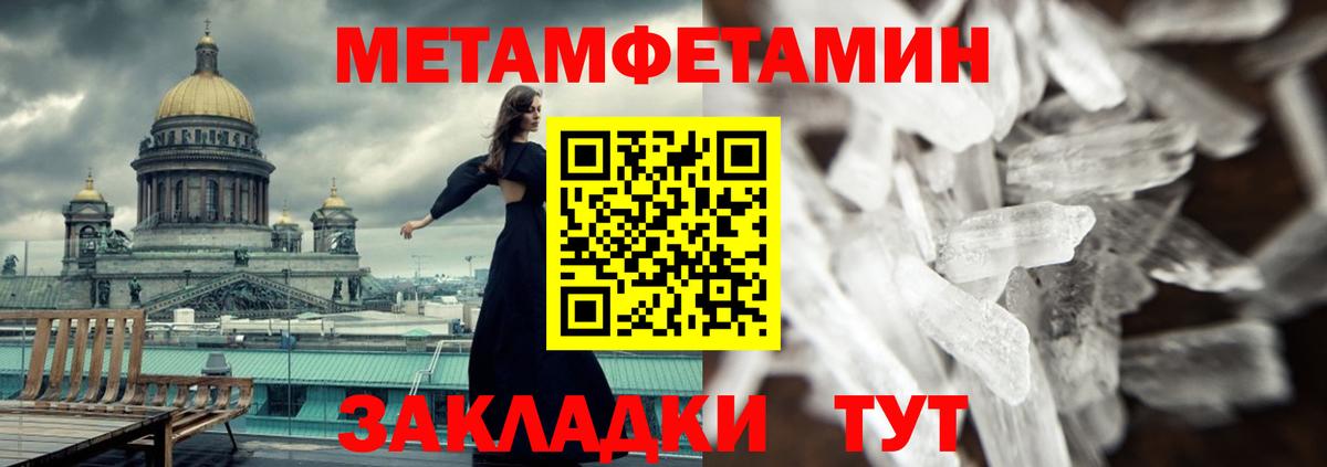 Amphetamine 97%    вход  Южно-Сахалинск  Вход с VPN  АМФ 