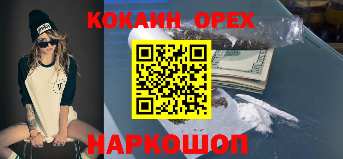 Южно-Сахалинск  сколько стоит  Вход с VPN  COCAIN Боливия  COCAIN Columbia 