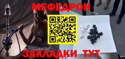 метамфетамин Лесосибирск