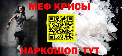таблы Ливны