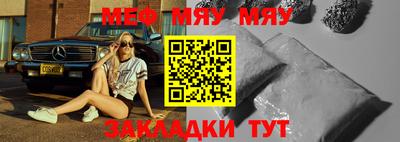 метамфетамин Лесосибирск