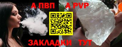 Альфа ПВП Ликино-Дулёво
