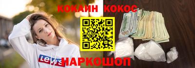 метамфетамин Лесосибирск