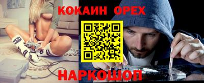 таблы Ливны