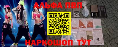 метамфетамин Лесосибирск
