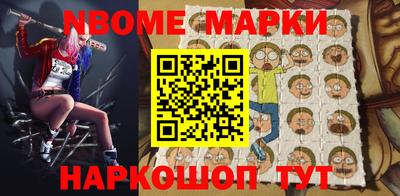 метамфетамин Лесосибирск