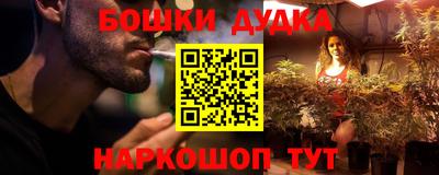 метамфетамин Лесосибирск
