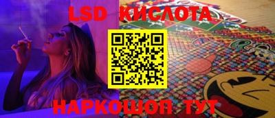 метамфетамин Лесосибирск