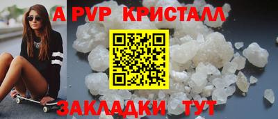 таблы Ливны