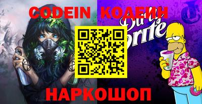 Альфа ПВП Ликино-Дулёво