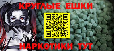 метамфетамин Лесосибирск