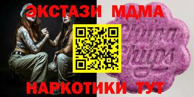 метамфетамин Лесосибирск