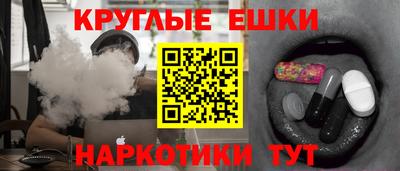 метамфетамин Лесосибирск