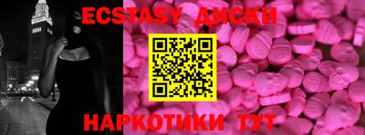 метамфетамин Лесосибирск