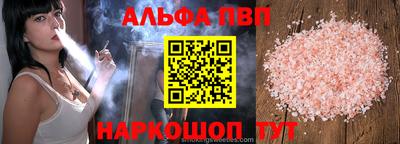 таблы Ливны