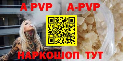 таблы Ливны