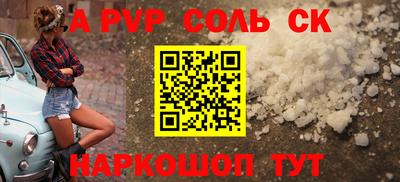таблы Ливны