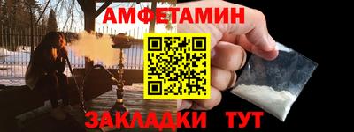 метамфетамин Лесосибирск
