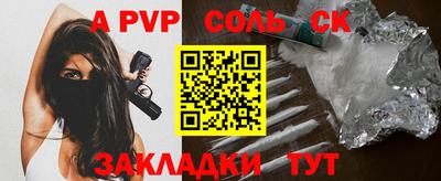 таблы Ливны