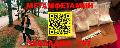 таблы Ливны