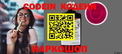 таблы Ливны