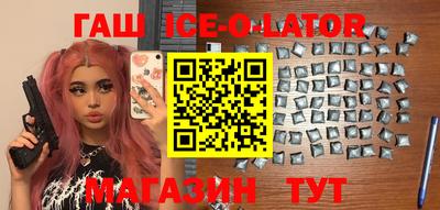 метамфетамин Лесосибирск