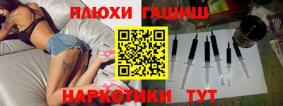 метамфетамин Лесосибирск