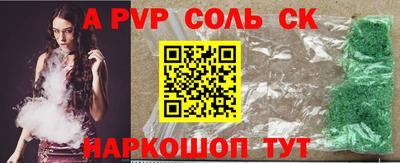 таблы Ливны