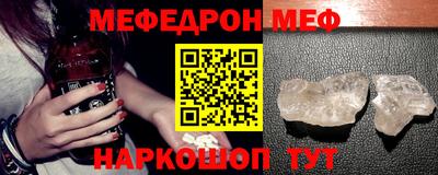 метамфетамин Лесосибирск