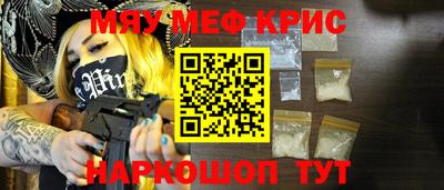 метамфетамин Лесосибирск