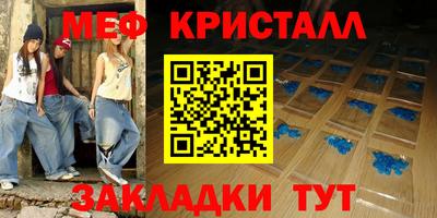 таблы Ливны