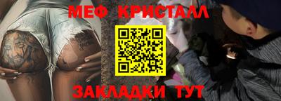 метамфетамин Лесосибирск