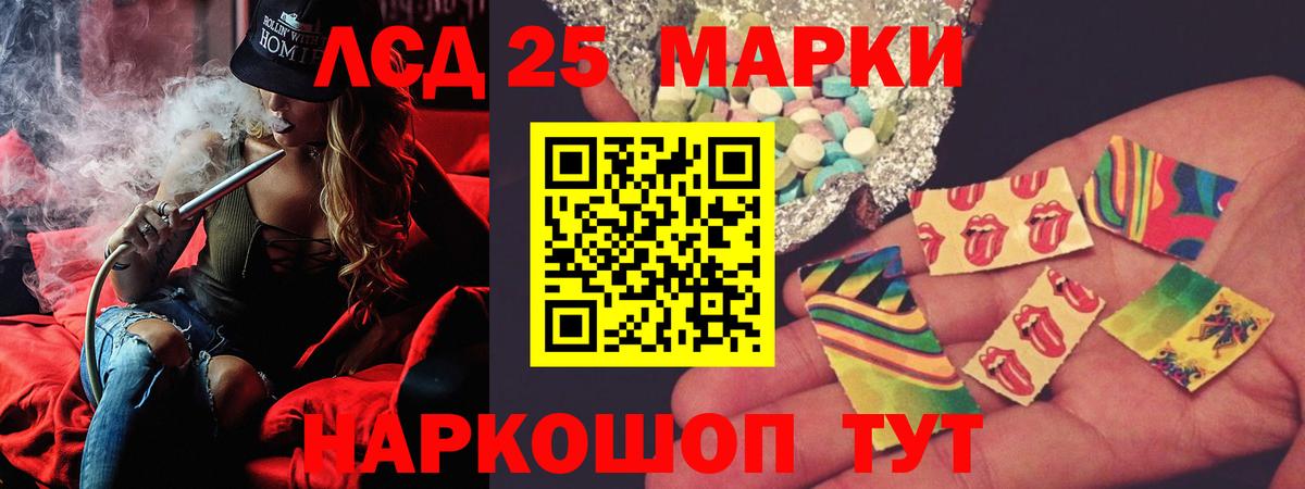blacksprut как войти  LSD-25 экстази кислота  ЛСД экстази  Вход с VPN  ЛСД экстази кислота  Южно-Сахалинск 