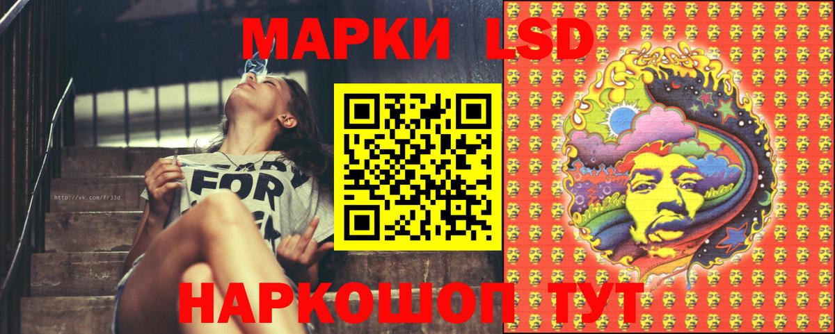 Марки 25I-NBOMe 1,8мг  Вход с VPN  что такое наркотик  Южно-Сахалинск 
