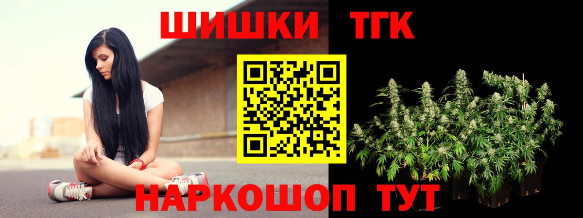 Бошки марихуана сатива Южно-Сахалинск
